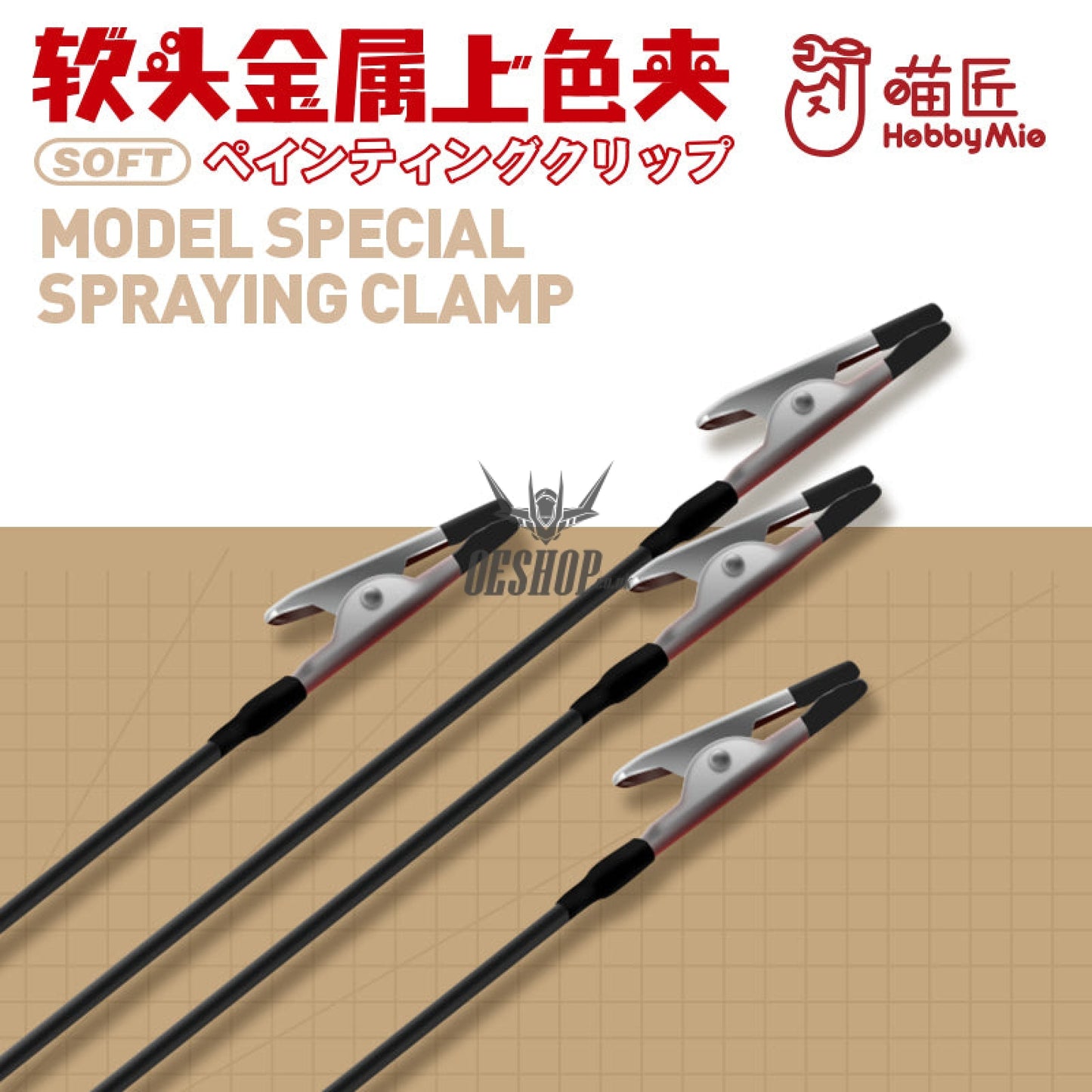 Hobbymio Model Special Spraying Clamp (Soft Head) 20 Clamps