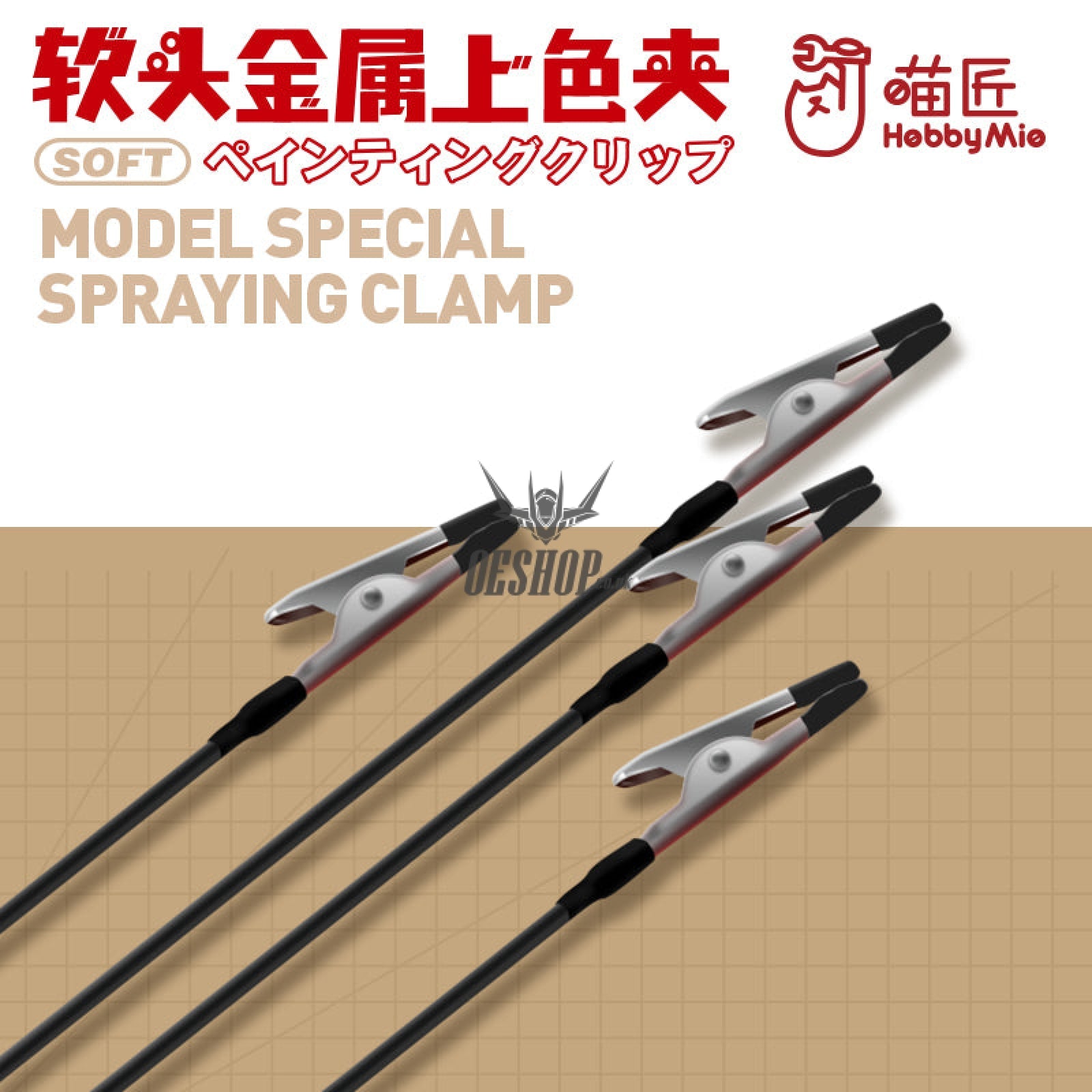Hobbymio Model Special Spraying Clamp (Soft Head) 20 Clamps