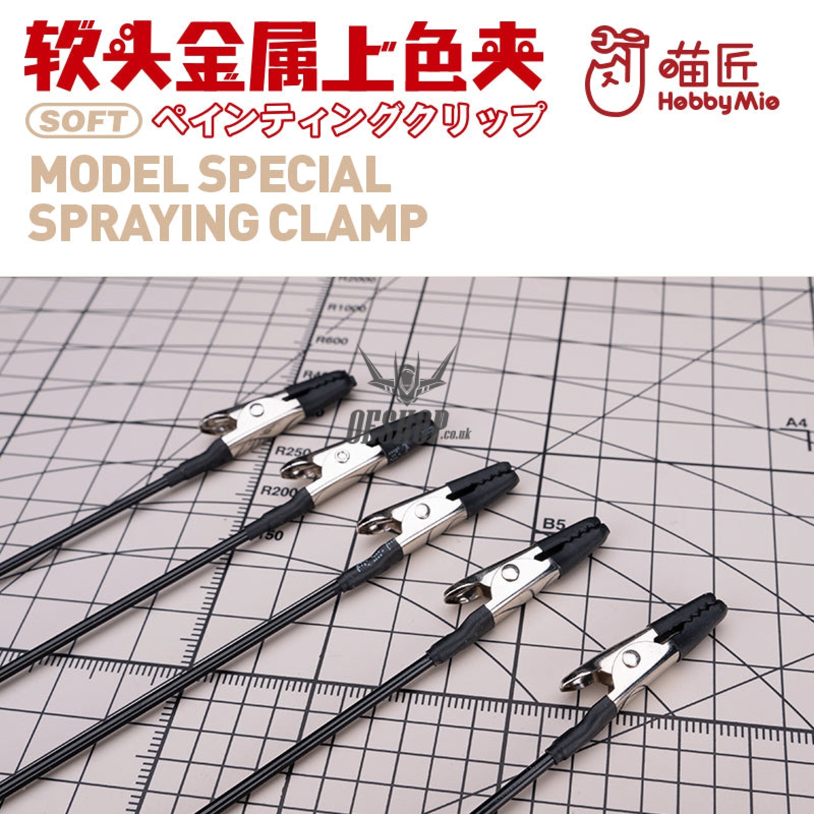 Hobbymio Model Special Spraying Clamp (Soft Head) 20 Clamps