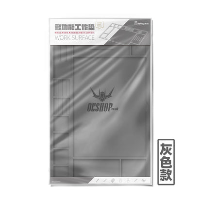 Hobbymio Multifunctional Silicone Cutting Pad Gray Masking