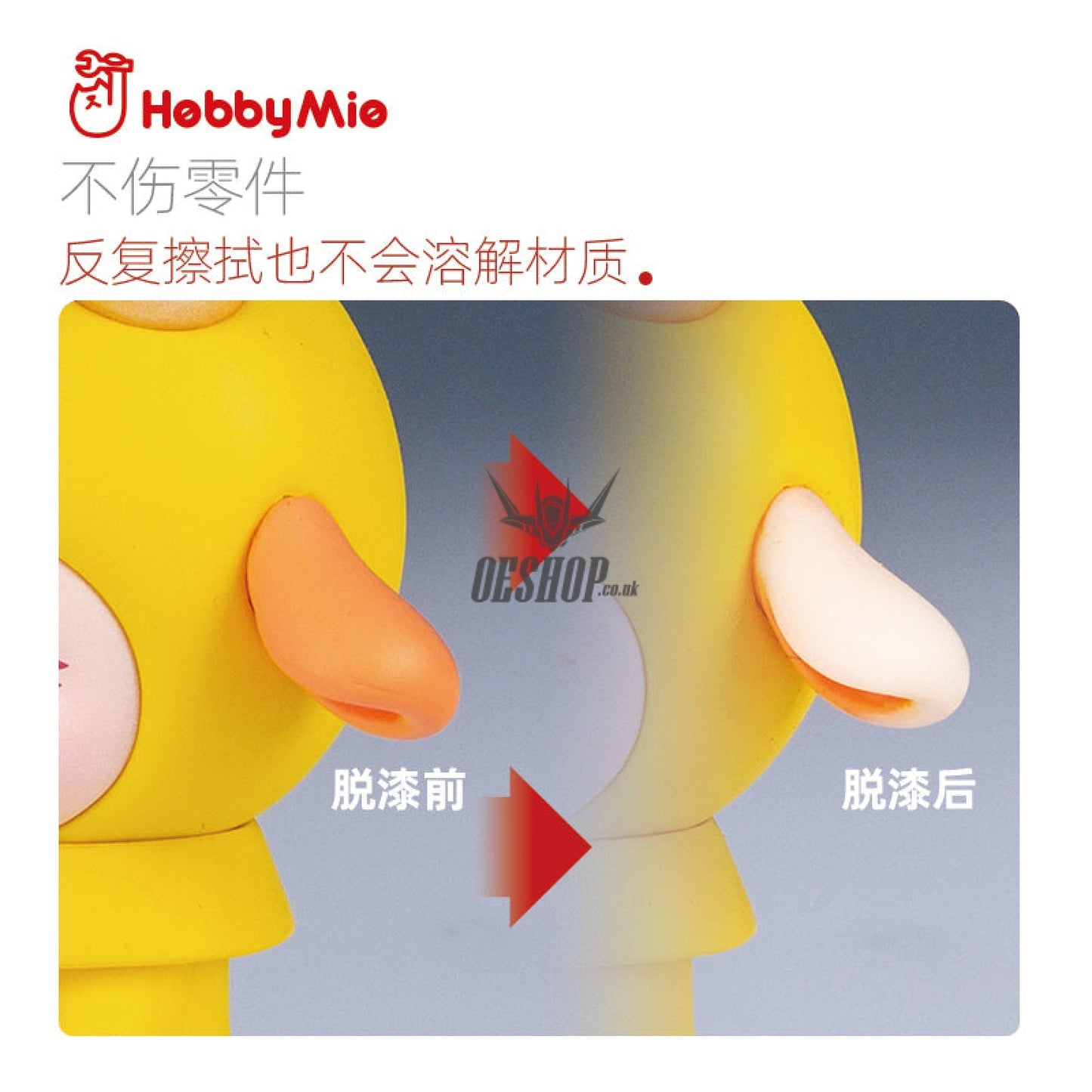 Hobbymio Paint Remover Wipes (100 Pcs) Airbrushes