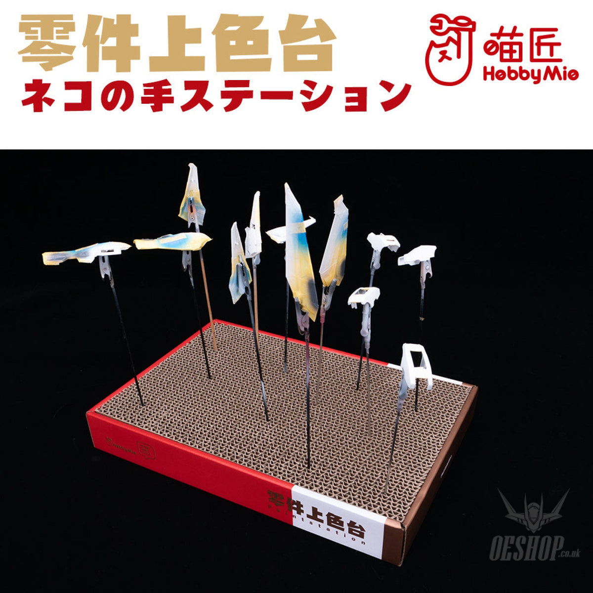 Hobbymio Paint Station Airbrush Accessories