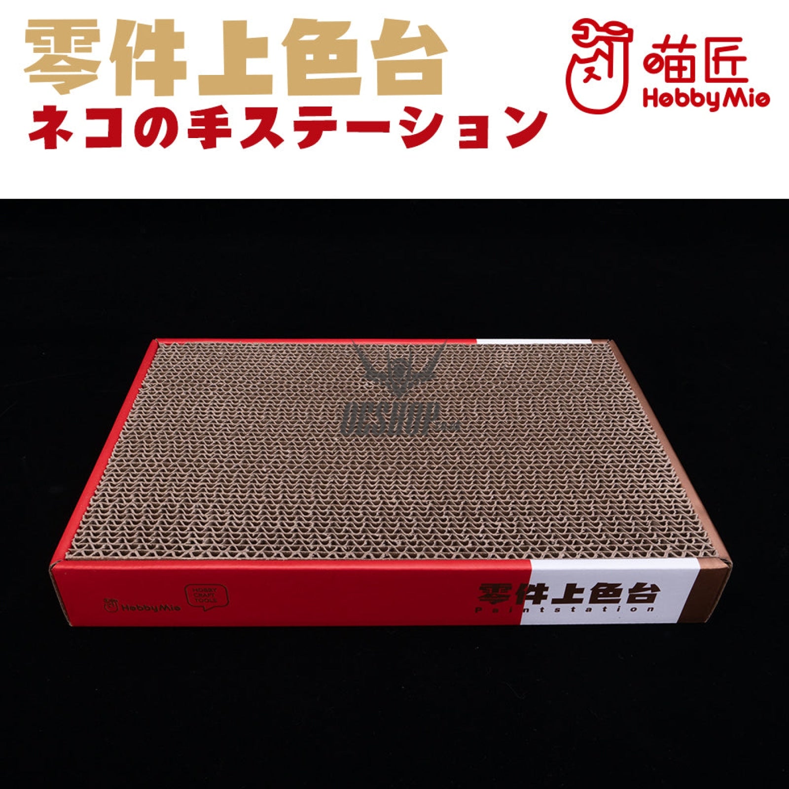 Hobbymio Paint Station Airbrush Accessories