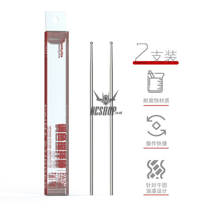 Hobbymio Paint Stirrer (2 Pieces Per Pack) Airbrush Accessories