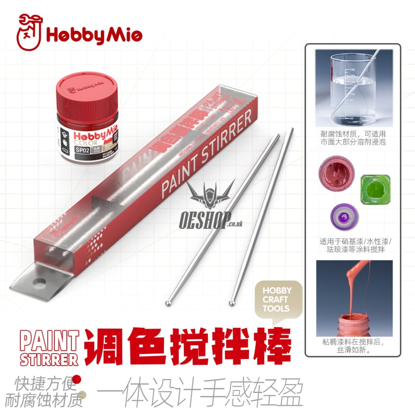 Hobbymio Paint Stirrer (2 Pieces Per Pack) Airbrush Accessories