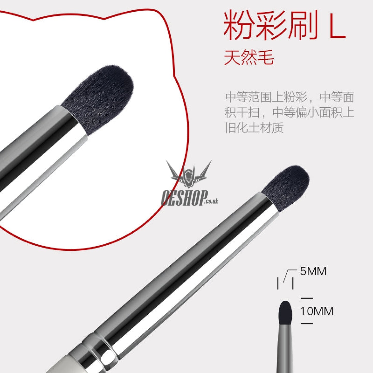 Hobbymio Pastel Paint Brush L