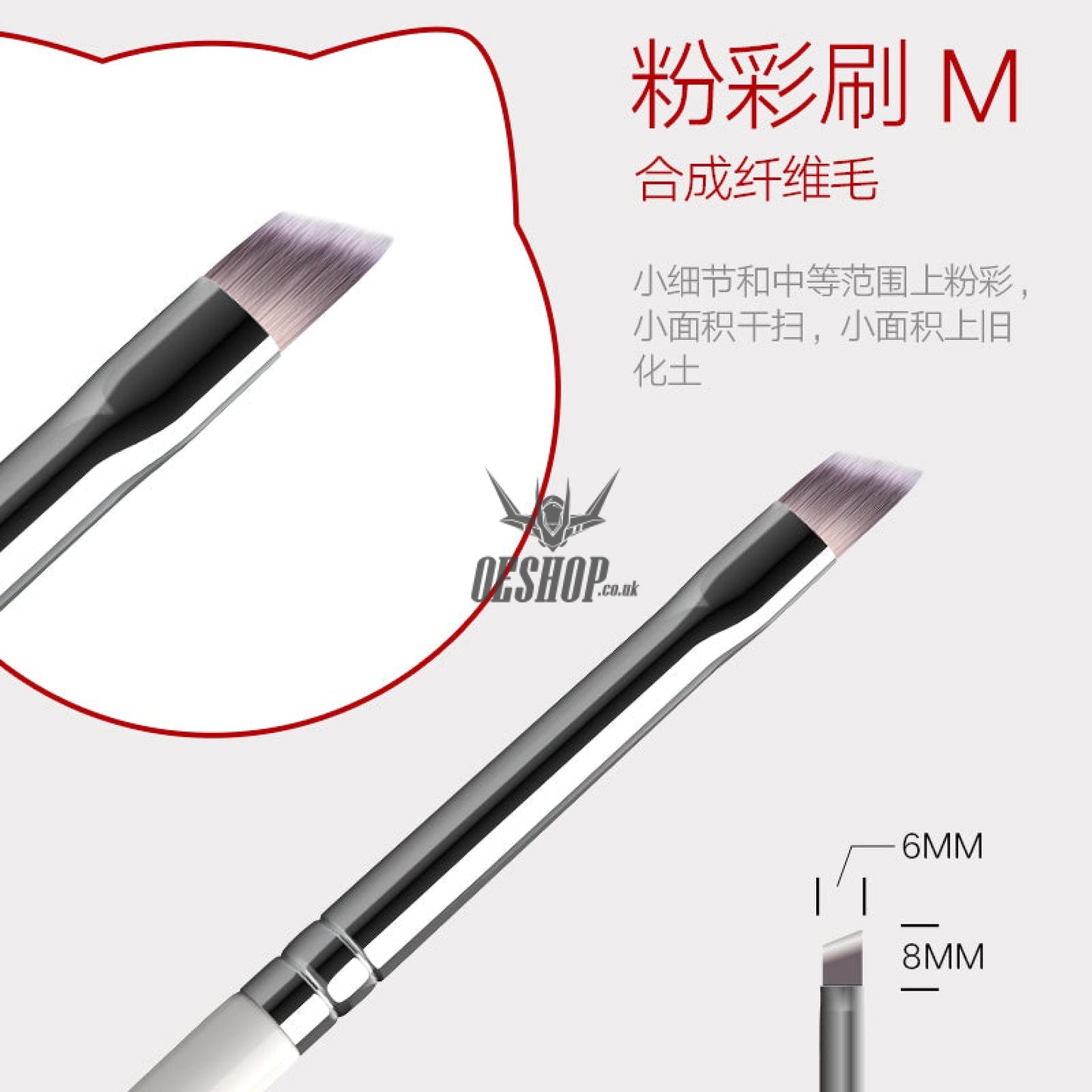 Hobbymio Pastel Paint Brush M