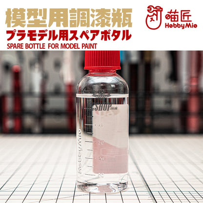 Hobbymio Pet Paint Mixing Bottle