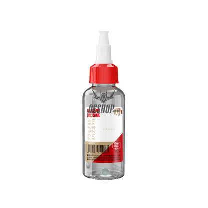 Hobbymio Pet Paint Mixing Bottle Single Bottle Of 60Ml (Including Glass Beads)