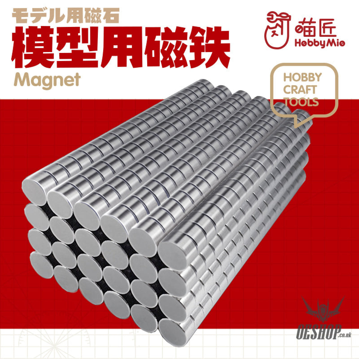 Hobbymio Pile Driving Strong Magnet Magnetic Nickel Plating Super Bright (10Pcs)