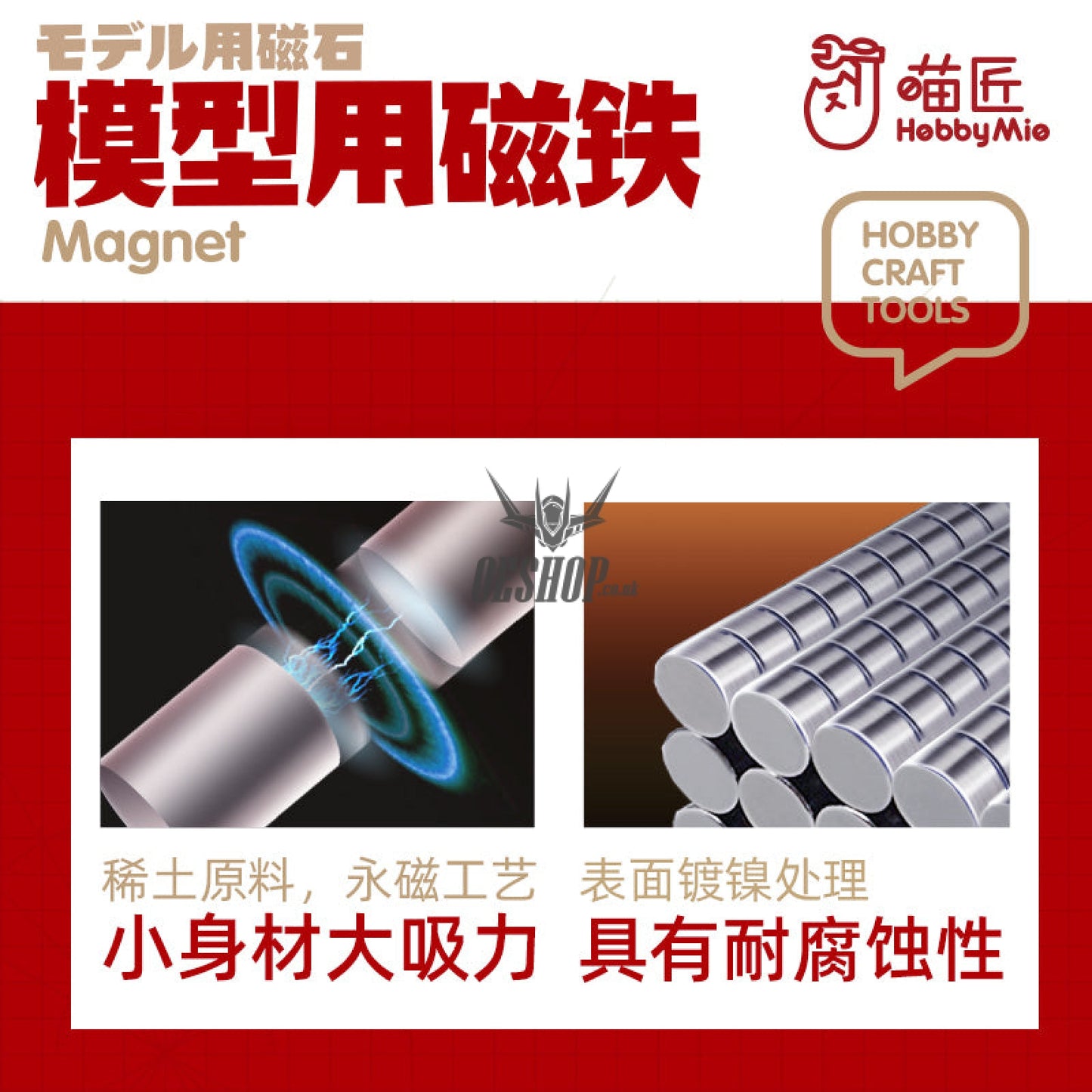 Hobbymio Pile Driving Strong Magnet Magnetic Nickel Plating Super Bright (10Pcs)