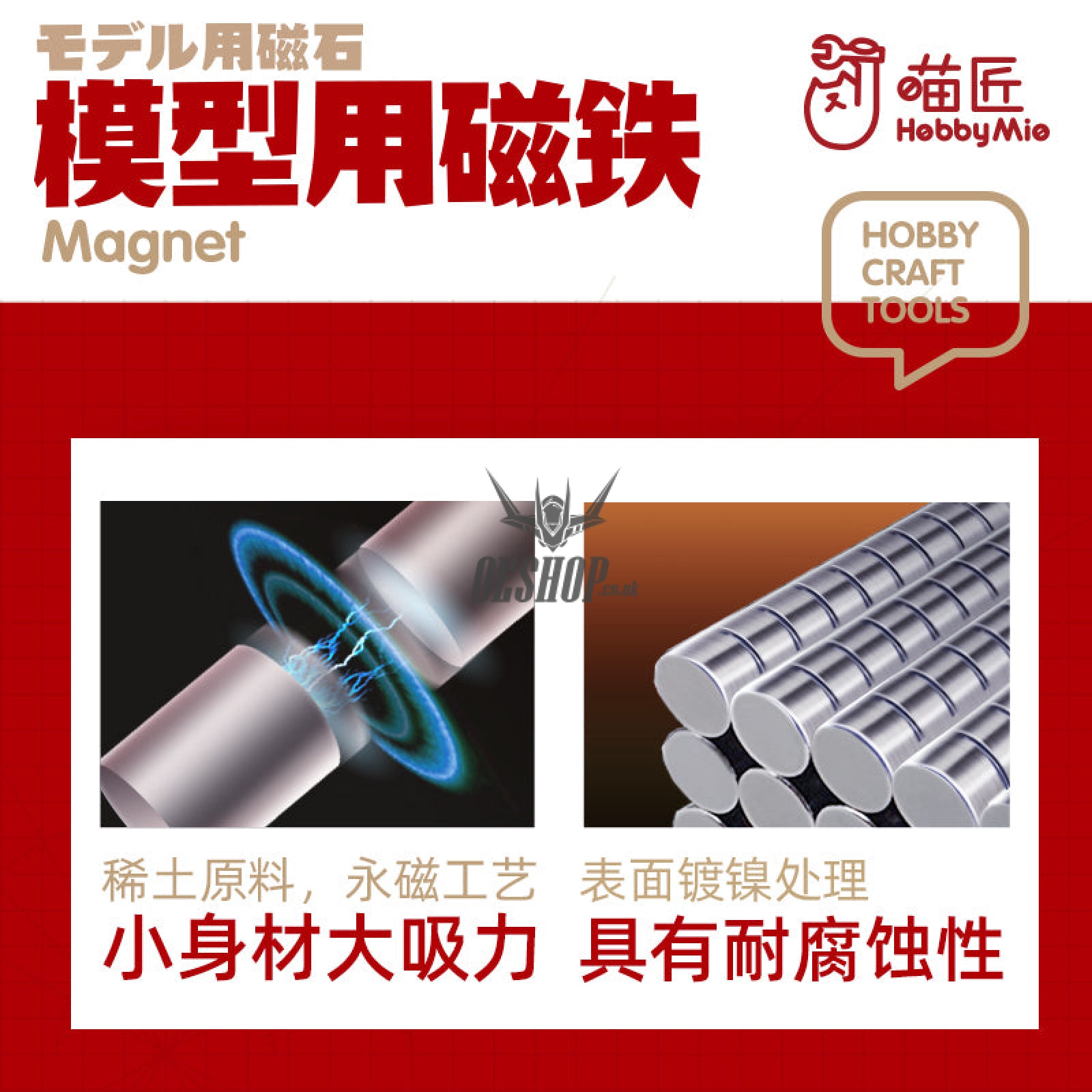 Hobbymio Pile Driving Strong Magnet Magnetic Nickel Plating Super Bright (10Pcs)