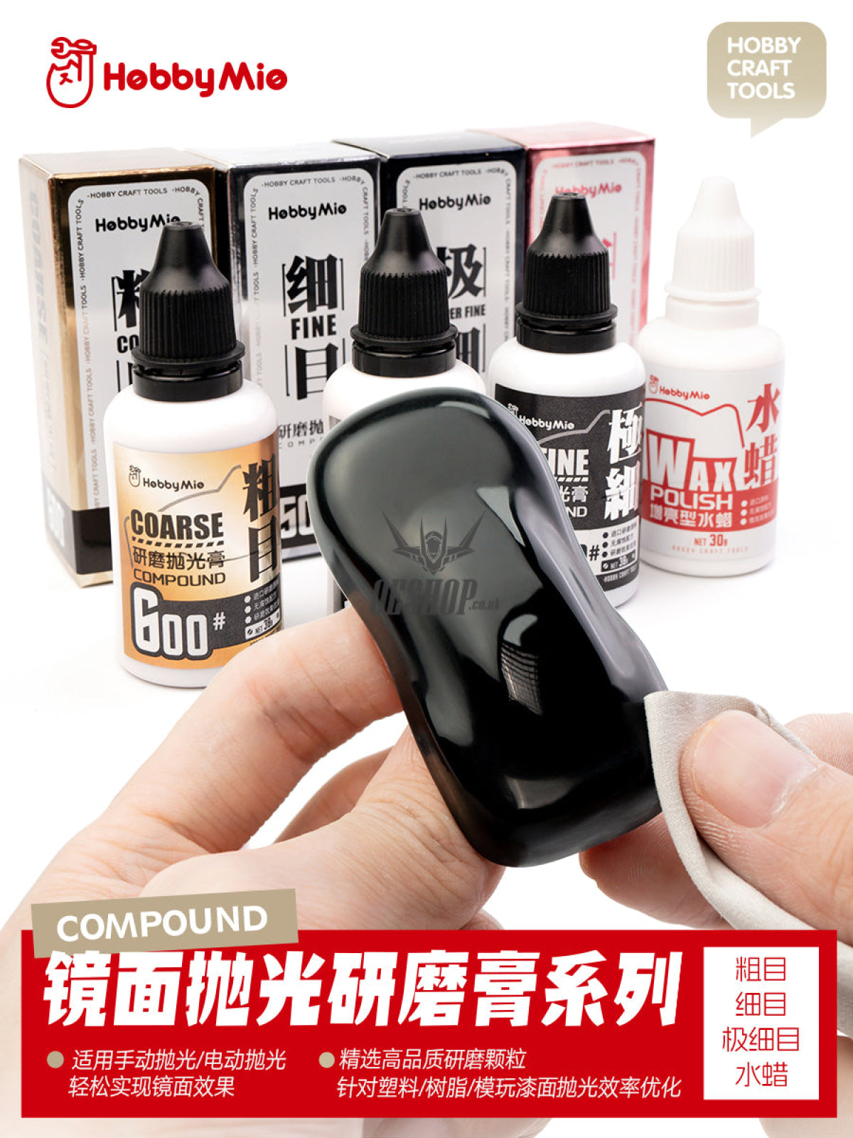 HobbyMio Polishing Compound