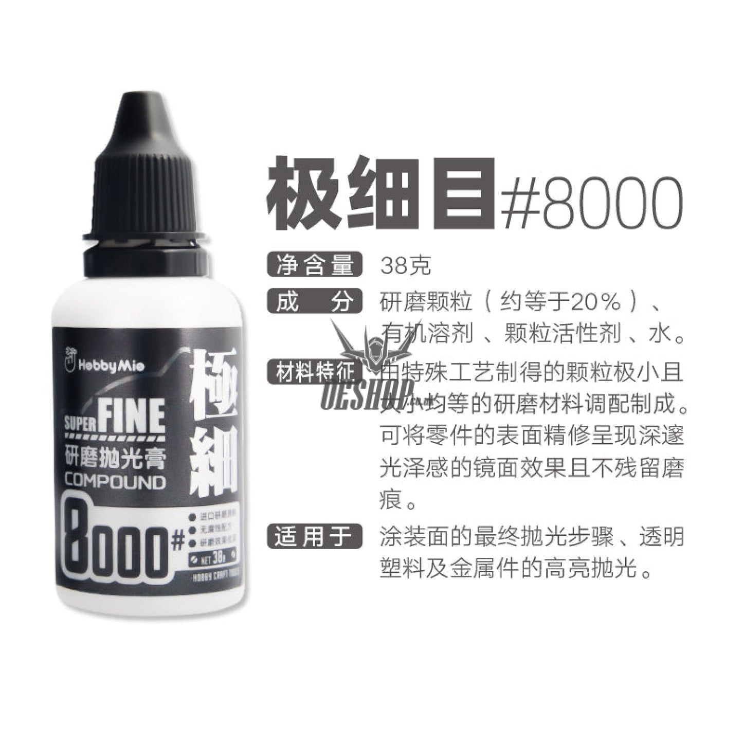 HobbyMio Polishing Compound Polishing Compound #8000 – Super Fine Grit