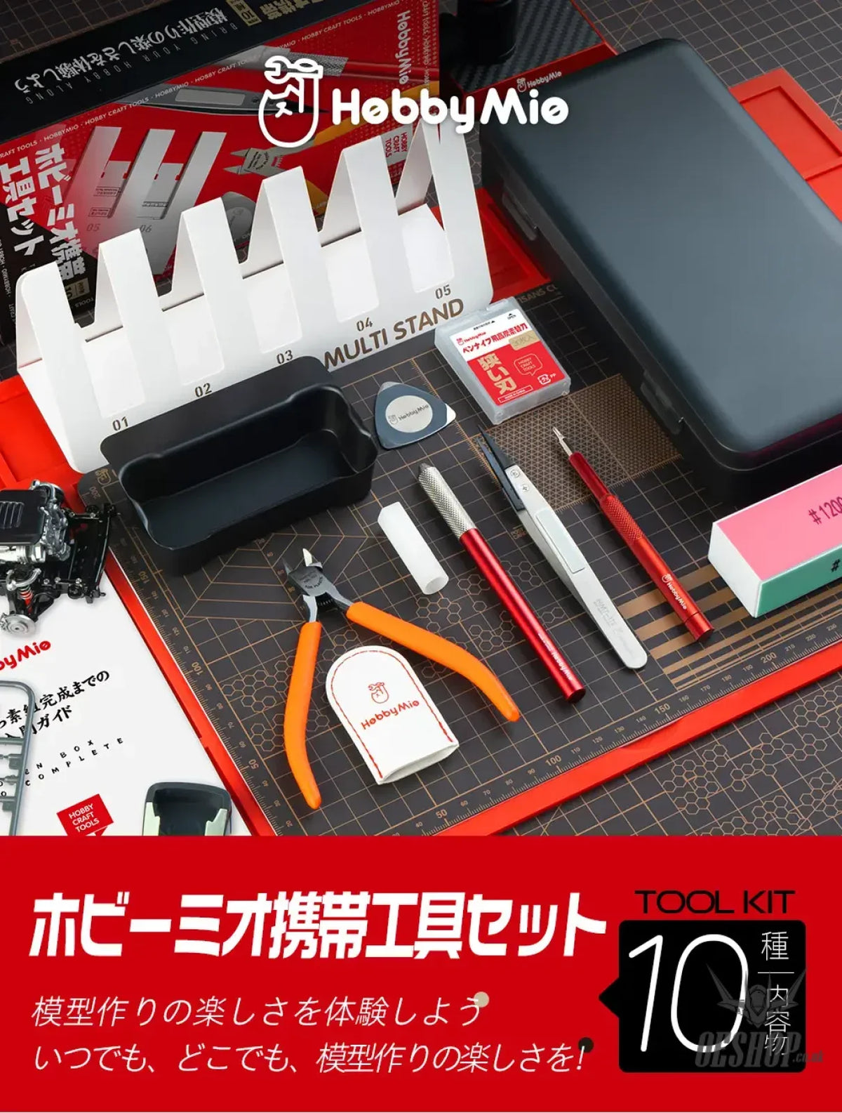 HobbyMio Portable Tool Set - Drill
