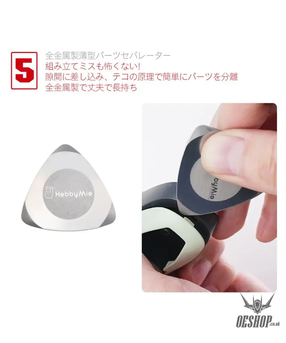 HobbyMio Portable Tool Set - Drill