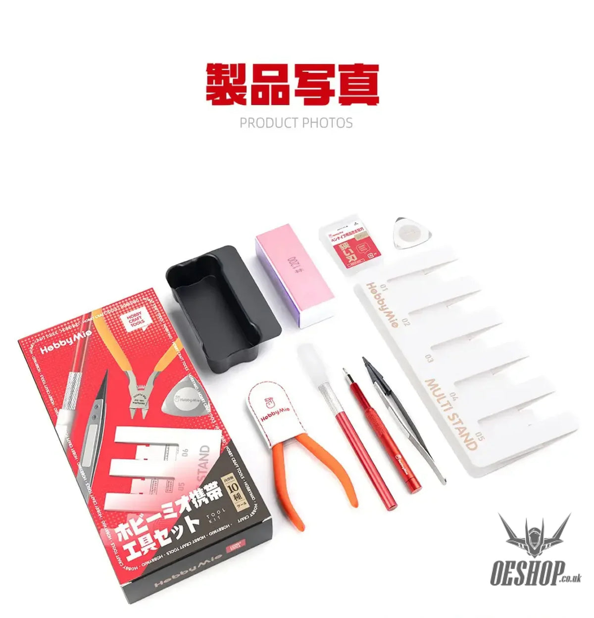 HobbyMio Portable Tool Set - Drill