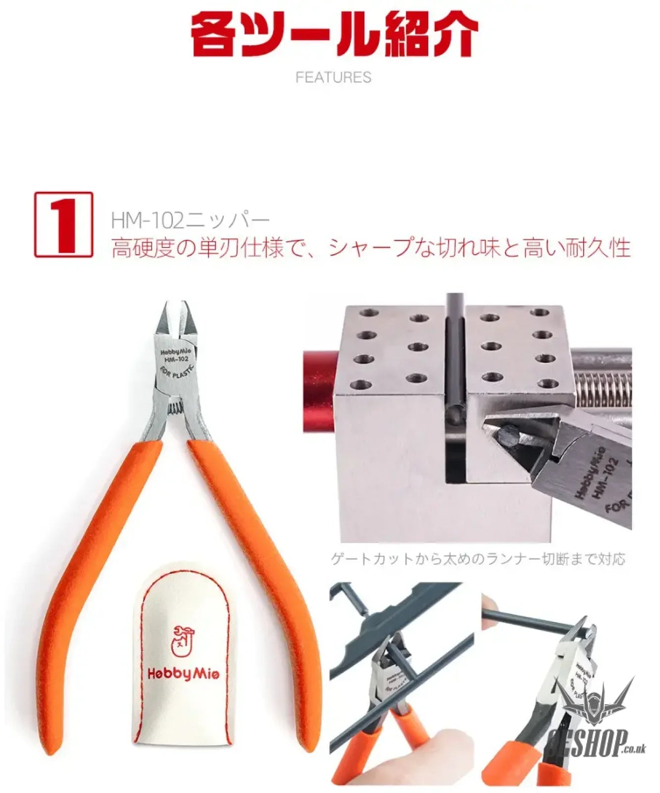HobbyMio Portable Tool Set - Drill