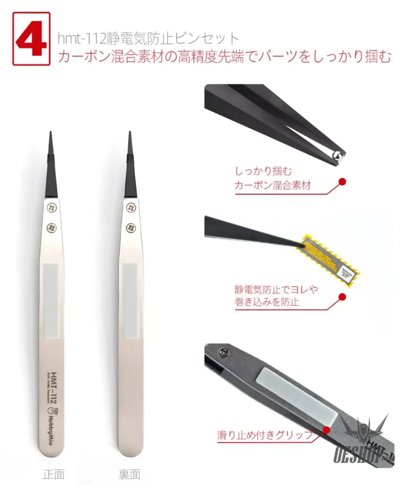 HobbyMio Portable Tool Set - Drill