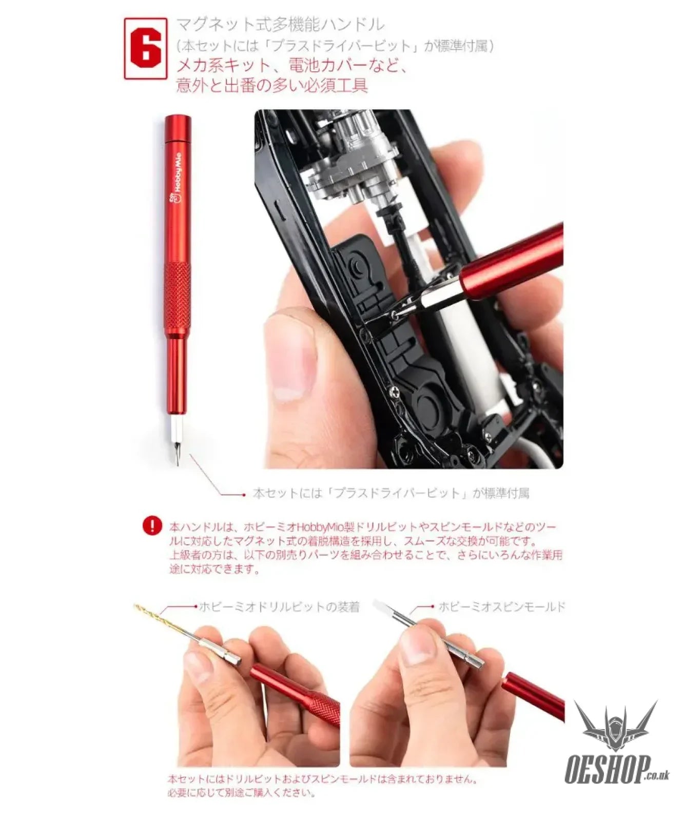 HobbyMio Portable Tool Set - Drill