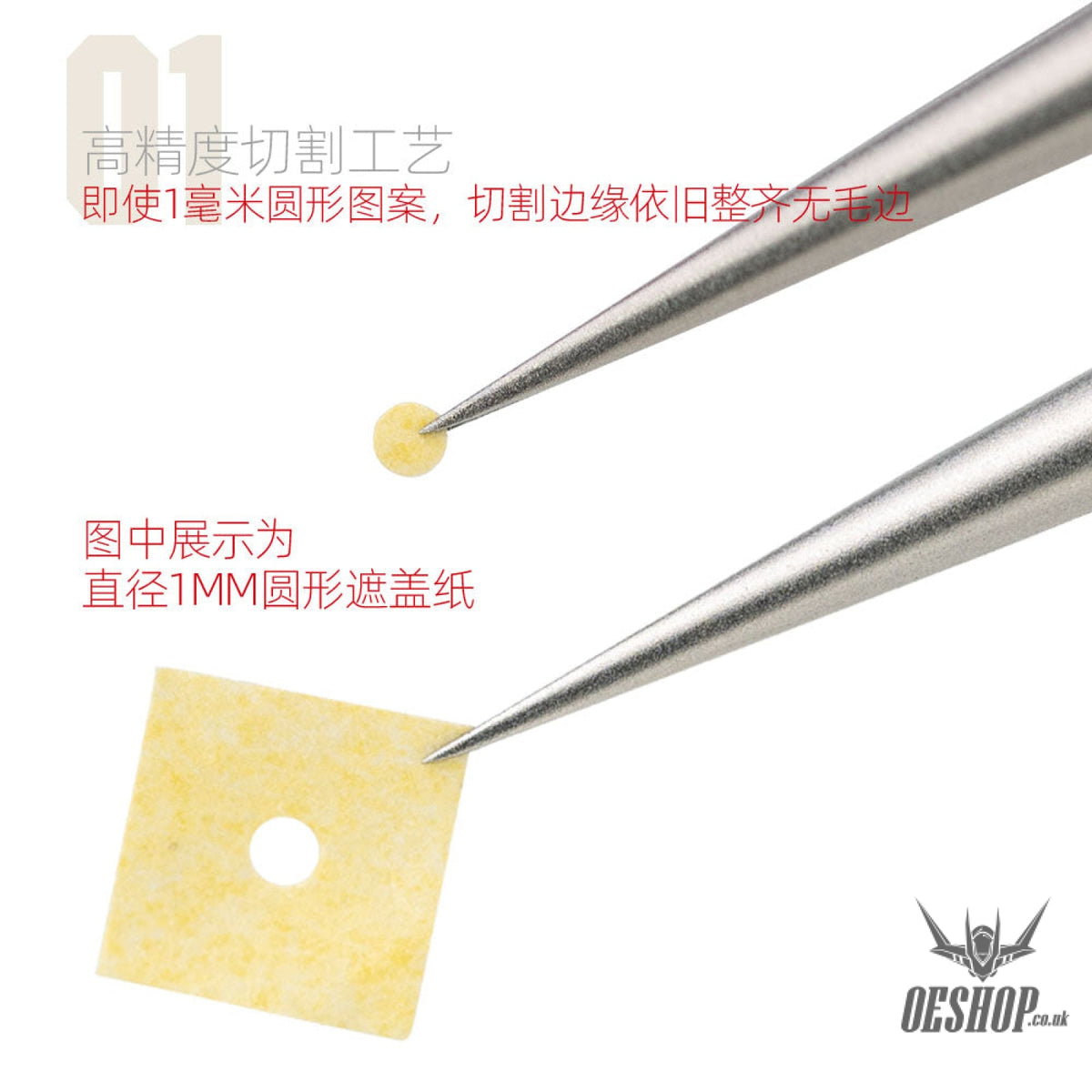 HobbyMio Pre-cut Masking Sheet M-01 (Round Version) Masking