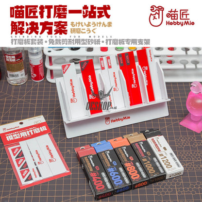 Hobbymio Sanding Grinding Tools Acrylic Model Polishing Plate Washed Resurrection Sandpaper Tool For