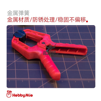 Hobbymio Seamless Auxiliary Clip (4 In A Bag)