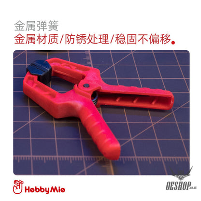 Hobbymio Seamless Auxiliary Clip (4 In A Bag)