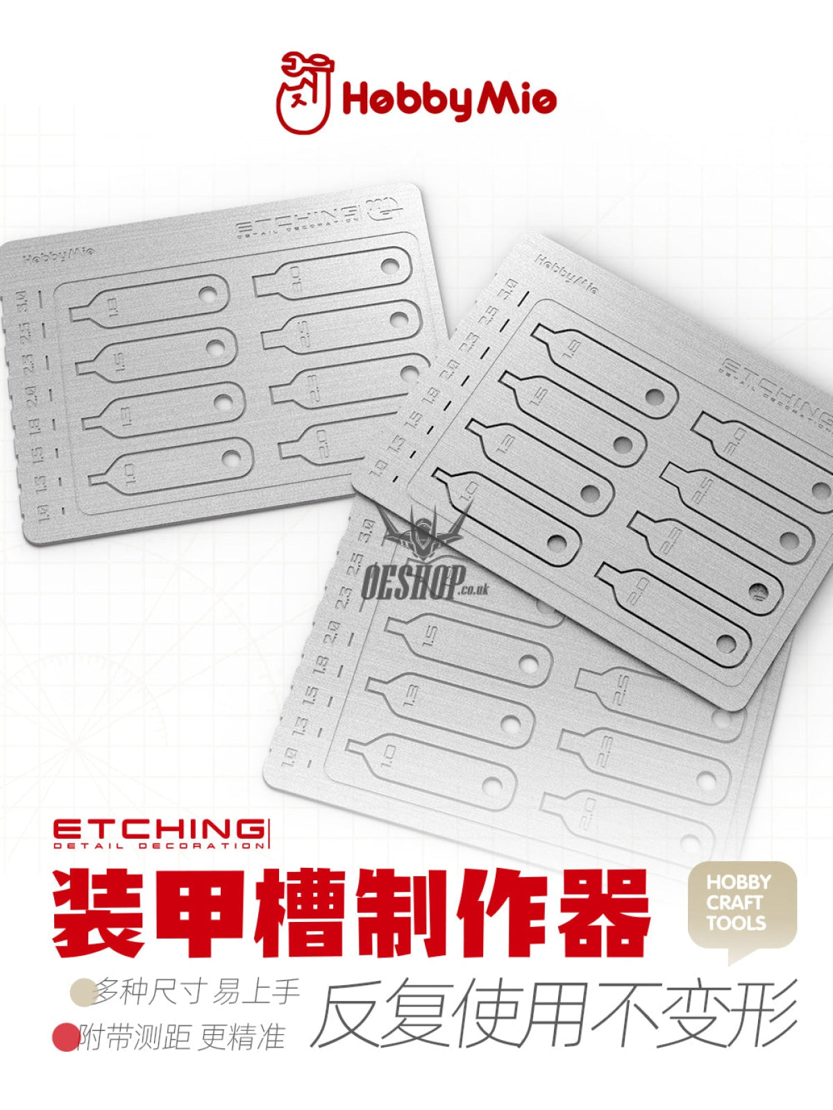 Hobbymio Sk001-Sk003 At001-At003 Etching Parts Detail Decoration Masking