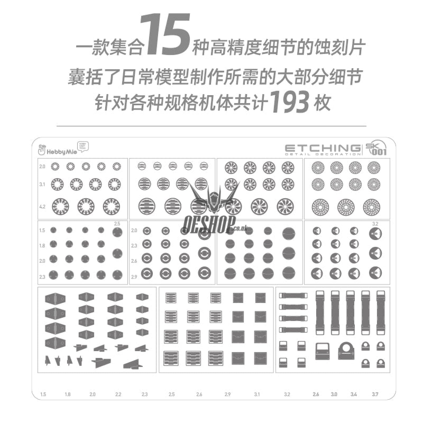 Hobbymio Sk001-Sk003 At001-At003 Etching Parts Detail Decoration Masking