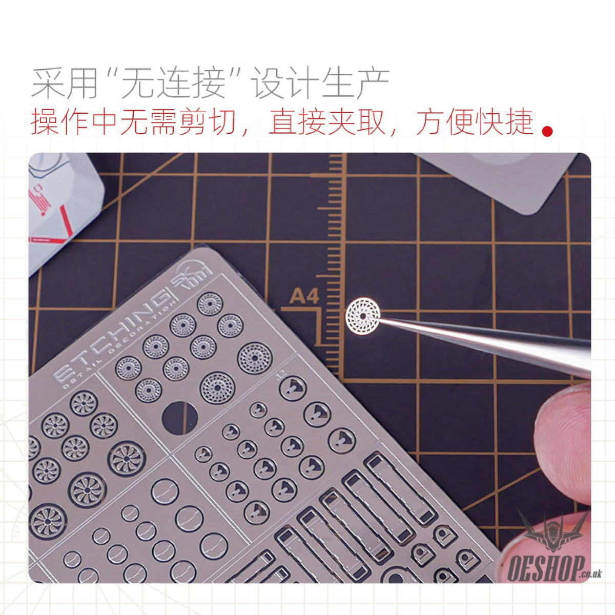 Hobbymio Sk001-Sk003 At001-At003 Etching Parts Detail Decoration Masking
