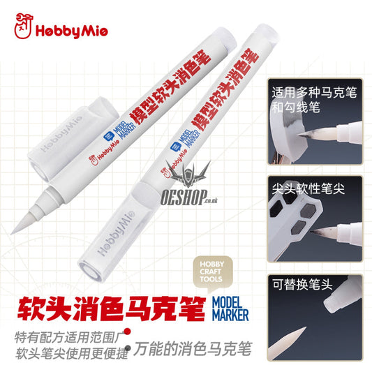 Hobbymio Soft Head Paint Remove Marker Markers