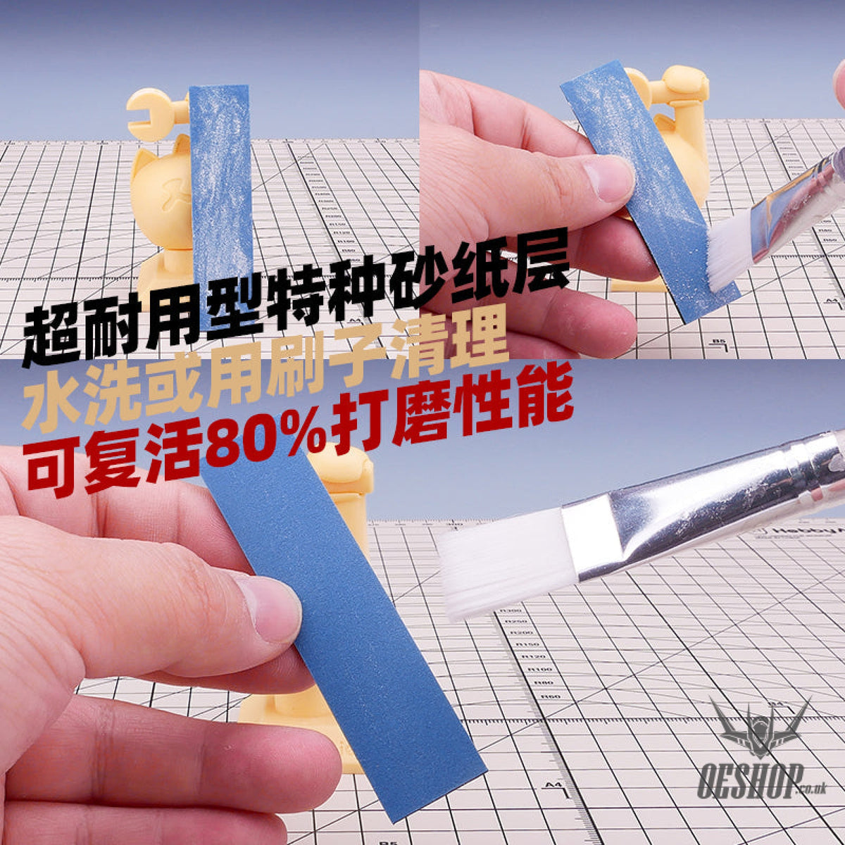 Hobbymio Durable Sanding Sponge 2Mm (10Pcs)