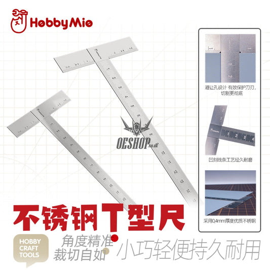 Hobbymio Stainless Steel T Ruler