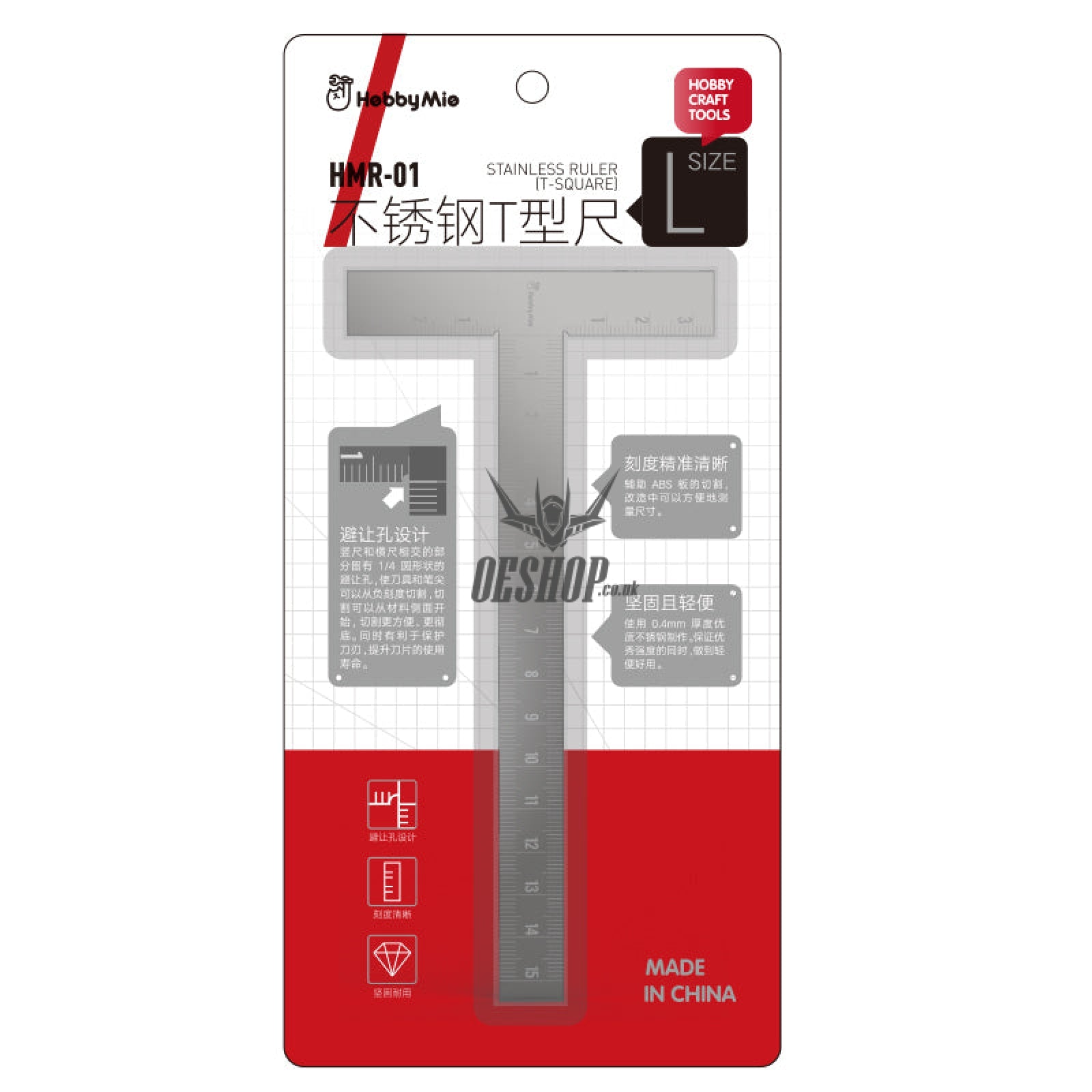 Hobbymio Stainless Steel T Ruler
