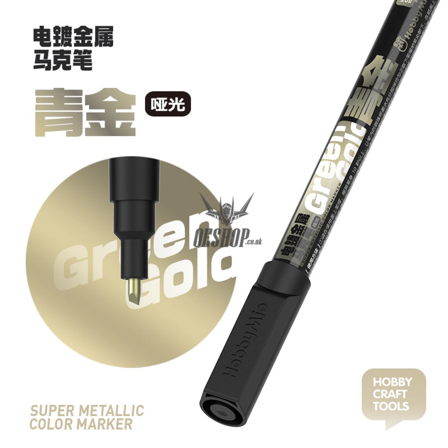 Hobbymio Super Metallic Marker Electroplated Lapis Lazuli Markers