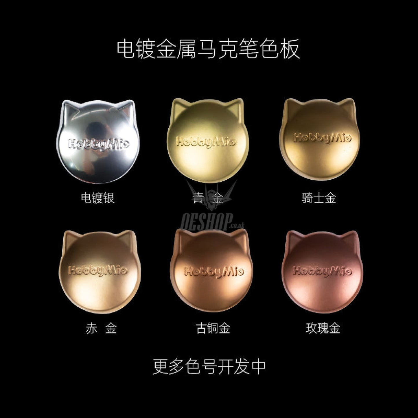 Hobbymio Super Metallic Marker Markers