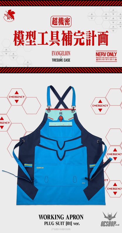 HobbyMio TREASURE CASE Co-branded Work Apron Aprons