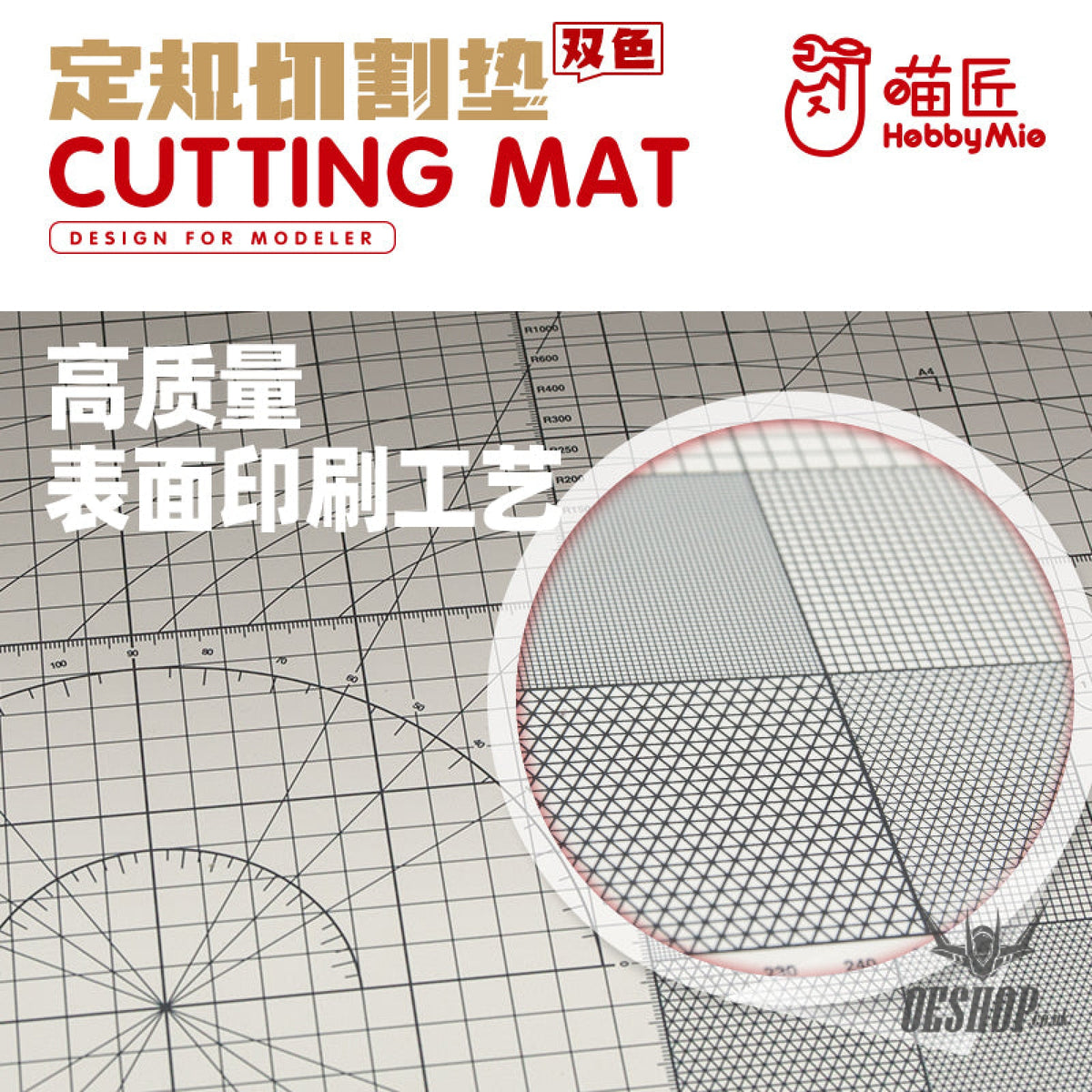 HobbyMio Two-color Cutting Mat Cutting Mat