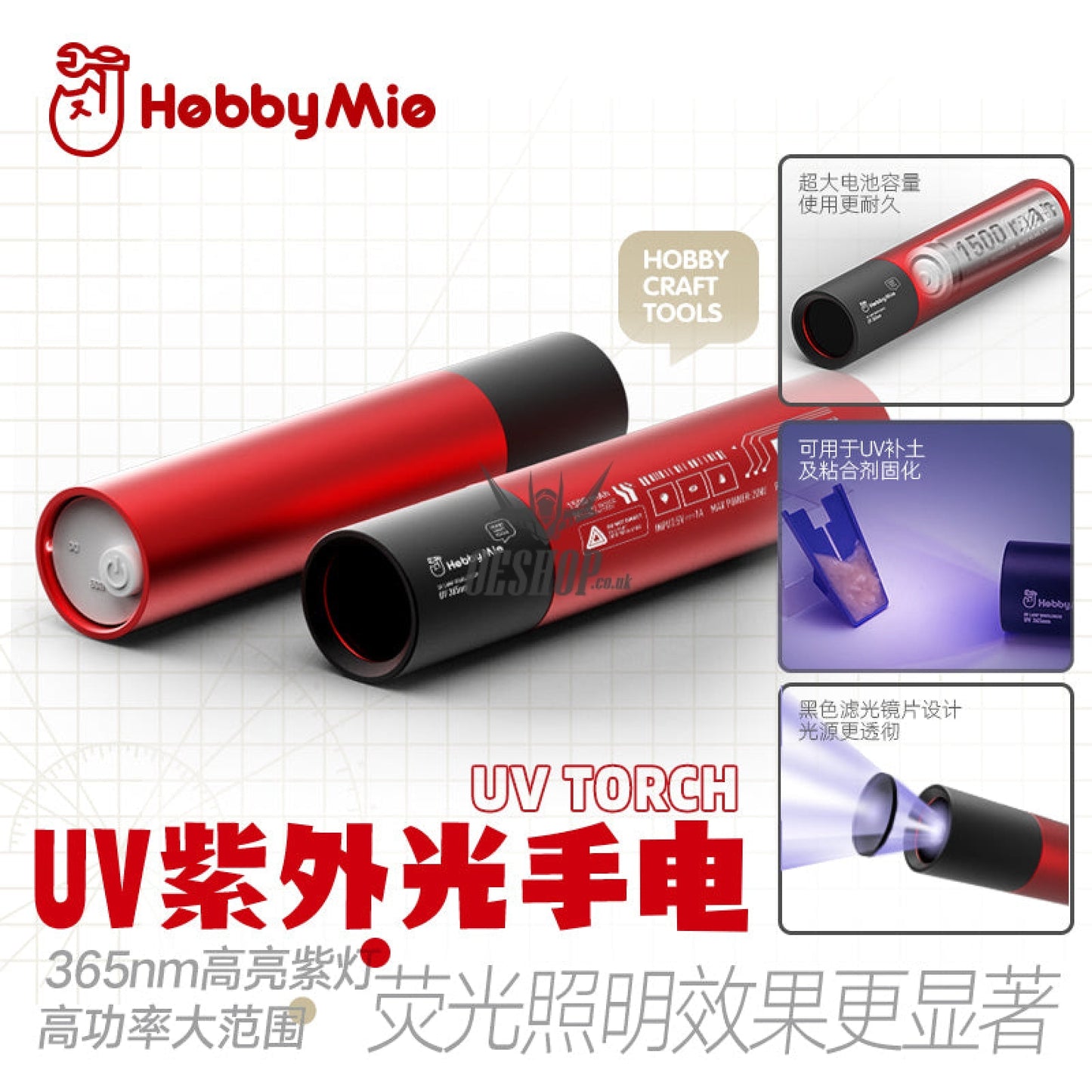 Hobbymio Uv Decals Fluorescent Ultraviolet Flashlight ( Usb Charging)