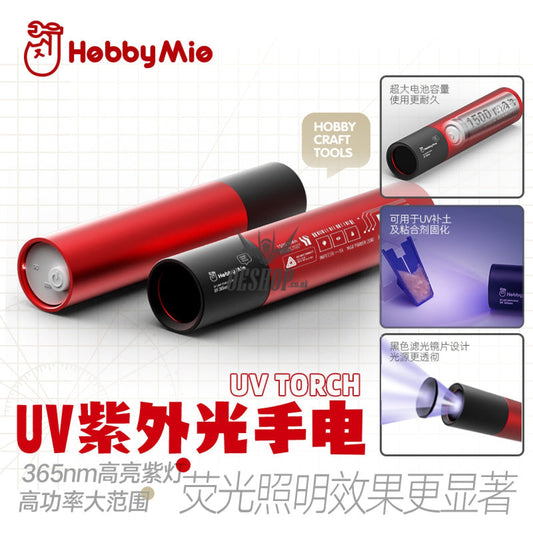 Hobbymio Uv Decals Fluorescent Ultraviolet Flashlight ( Usb Charging)