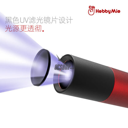 Hobbymio Uv Decals Fluorescent Ultraviolet Flashlight ( Usb Charging)