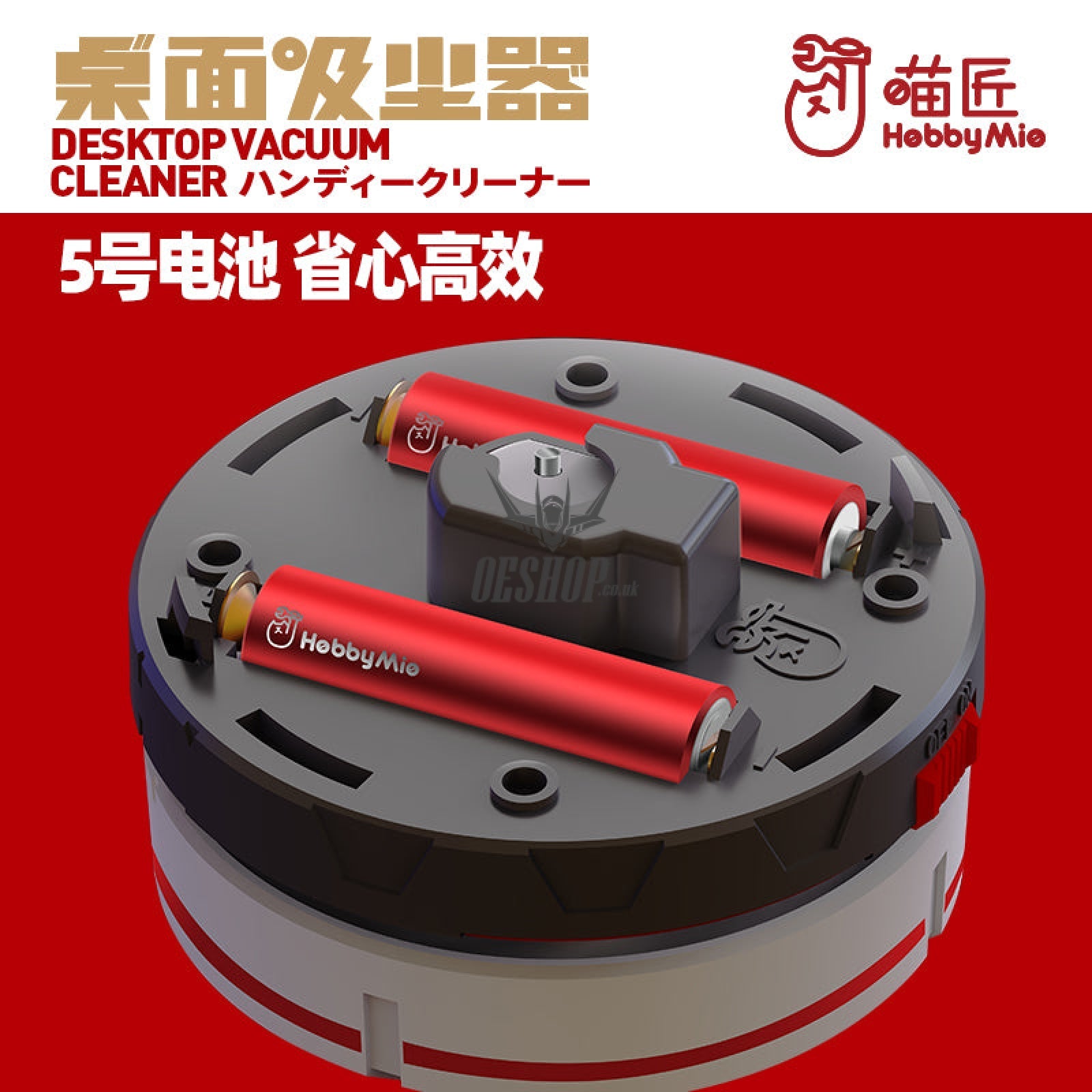 Hobbymio Vacuum Desktop Cleaner