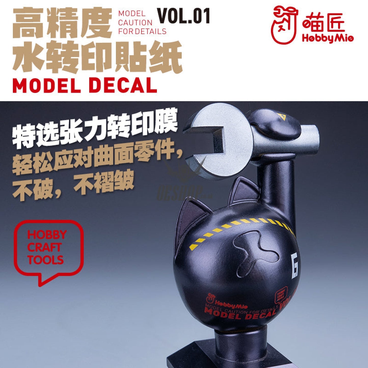 Hobbymio Vol.01 Model Decals Generic Pattern With Uv Options