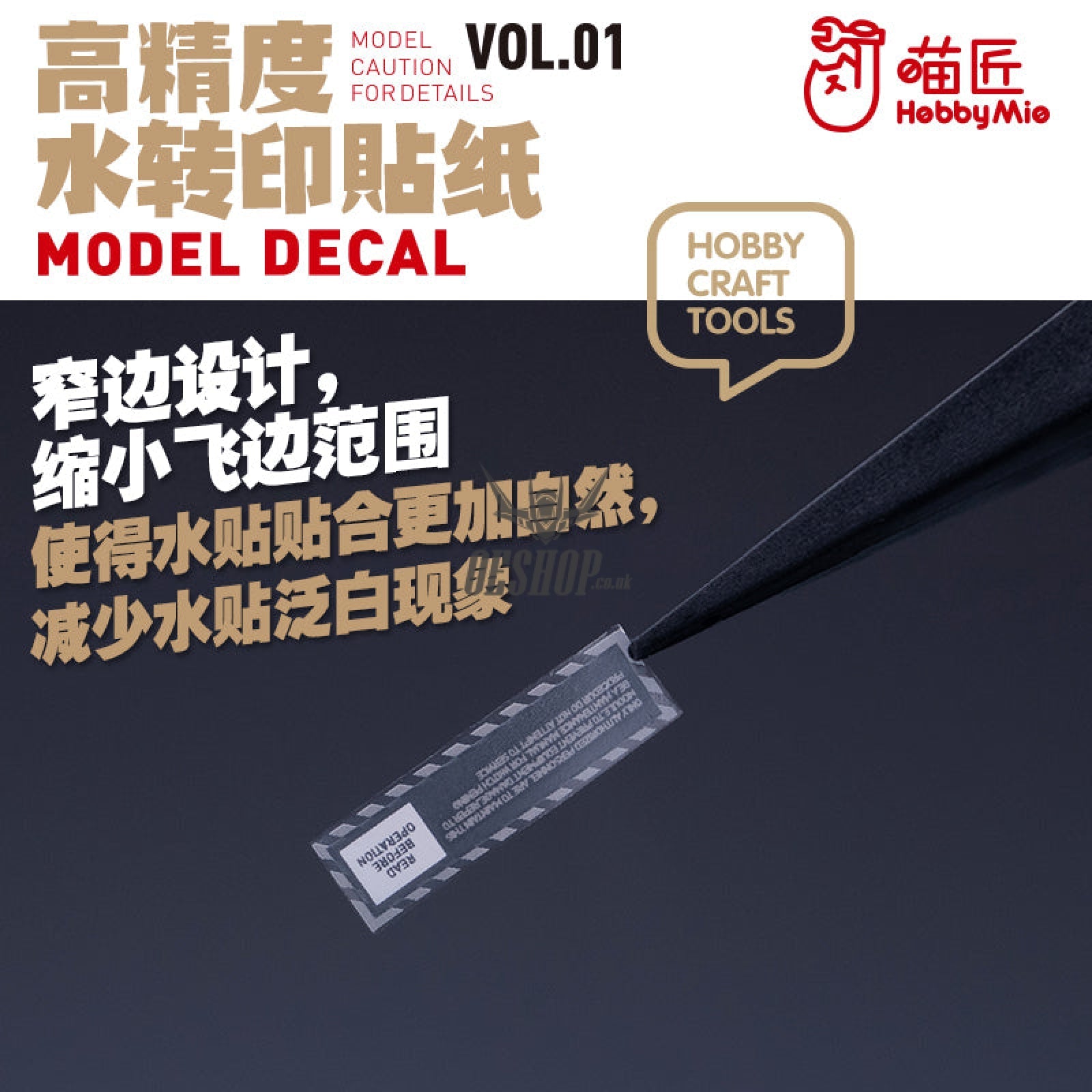 Hobbymio Vol.01 Model Decals Generic Pattern With Uv Options