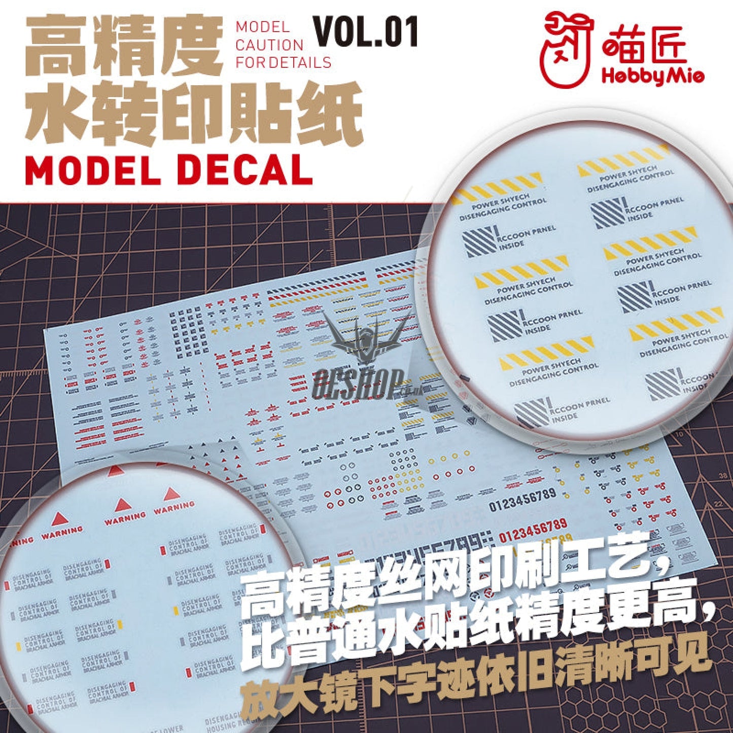 Hobbymio Vol.01 Model Decals Generic Pattern With Uv Options