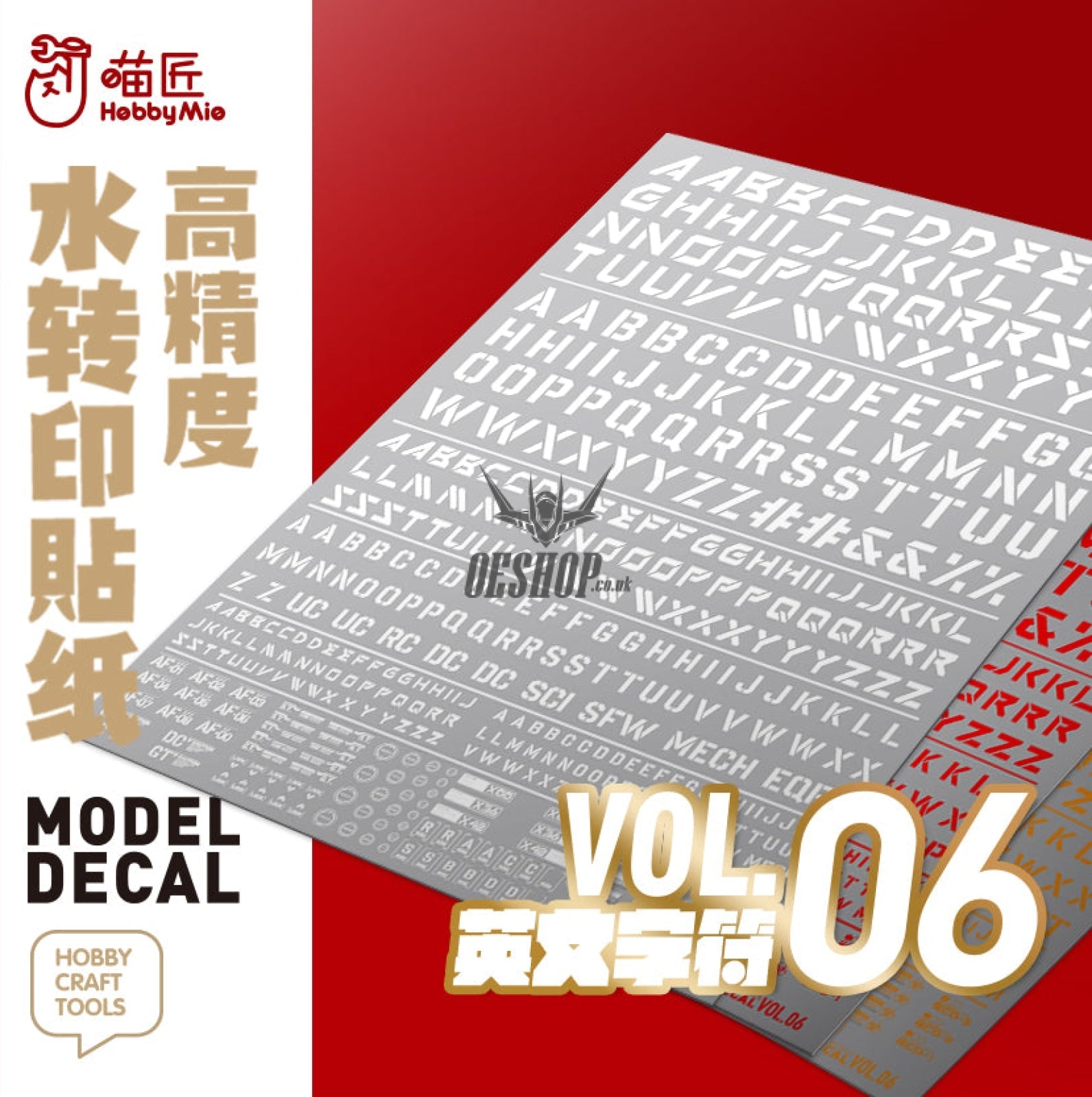 Hobbymio Vol.06 Model Decals English Characters With Uv Options