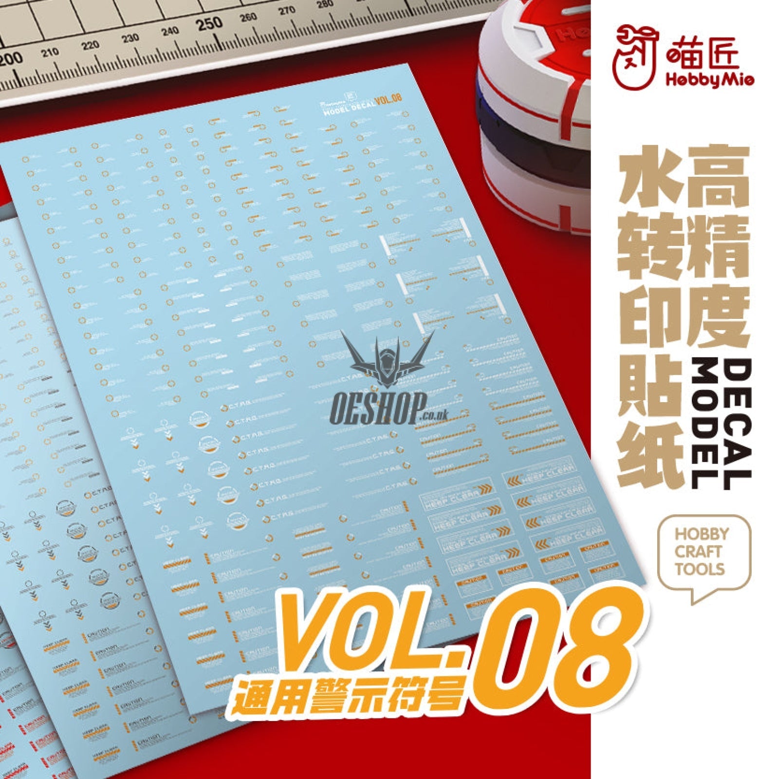 Hobbymio Vol.08 Model Decals General Warning Symbols With Uv Options