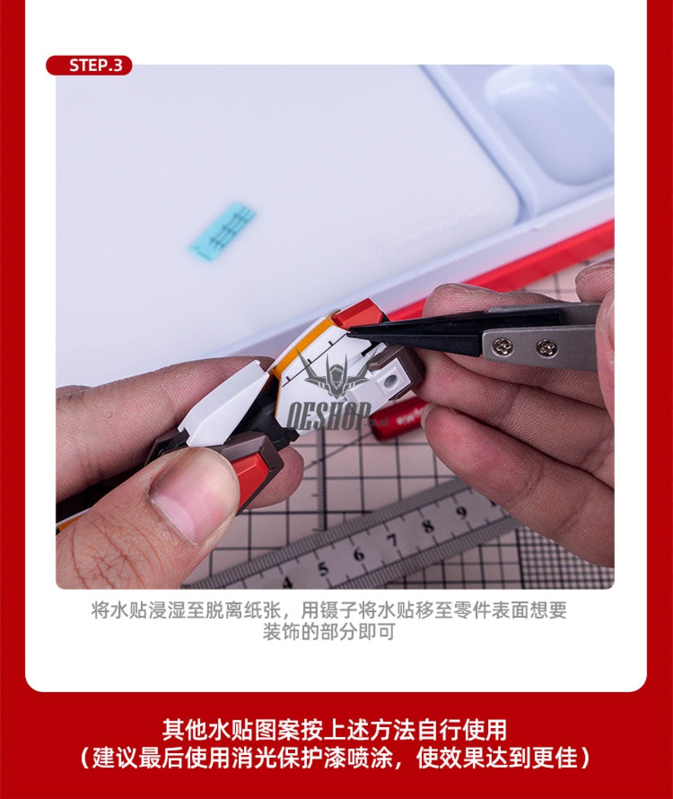 Hobbymio Vol.09 Model Decals Panel Lining Effect With Uv Options