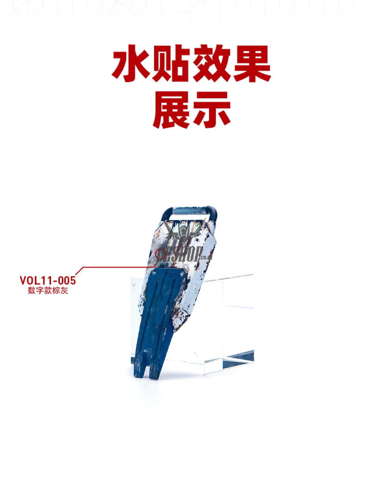 Hobbymio Vol.11 Model Decals Battle Damaged Old Style With Uv Options
